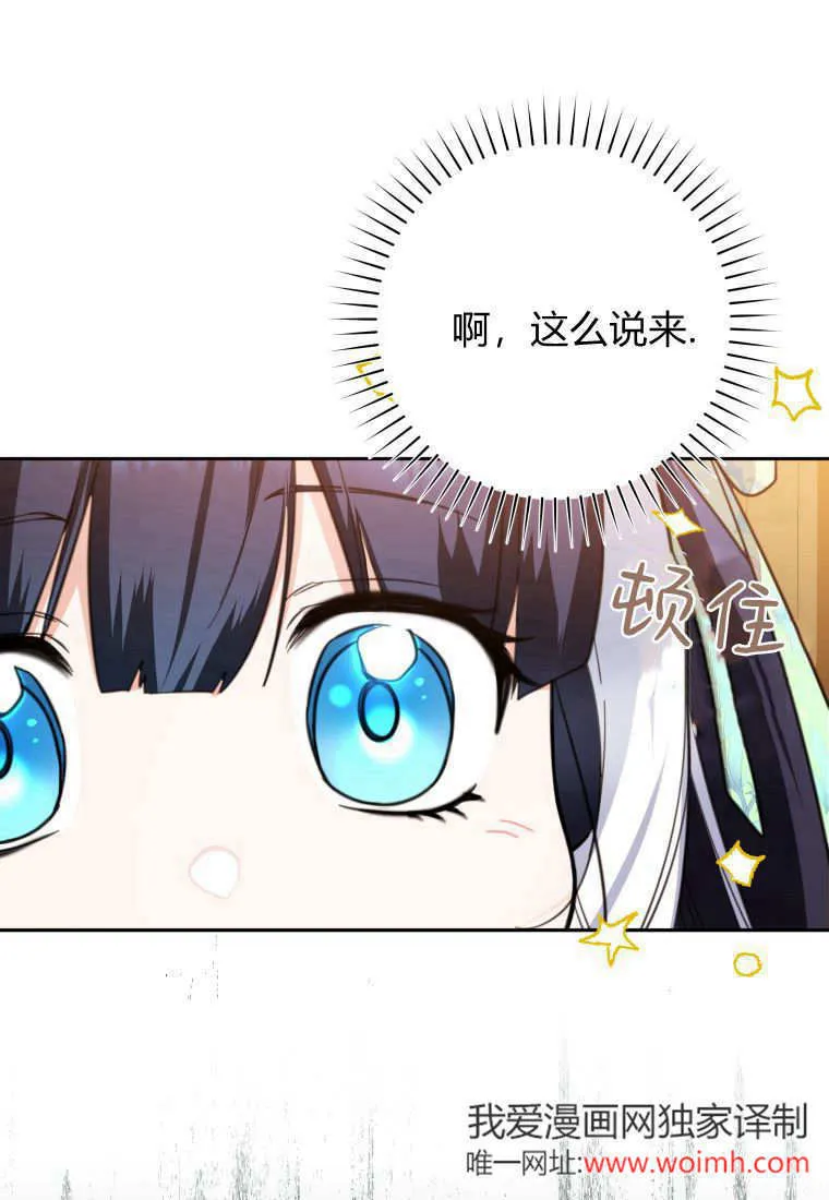 第08话 第79页