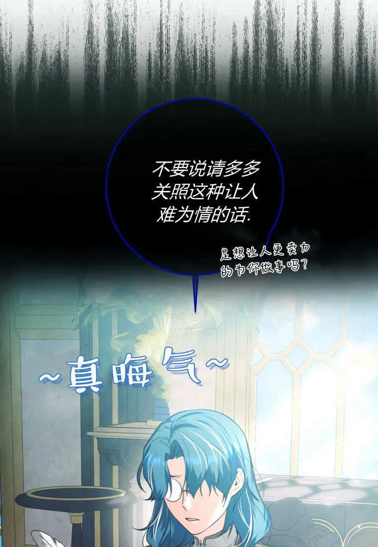 第08话 第80页