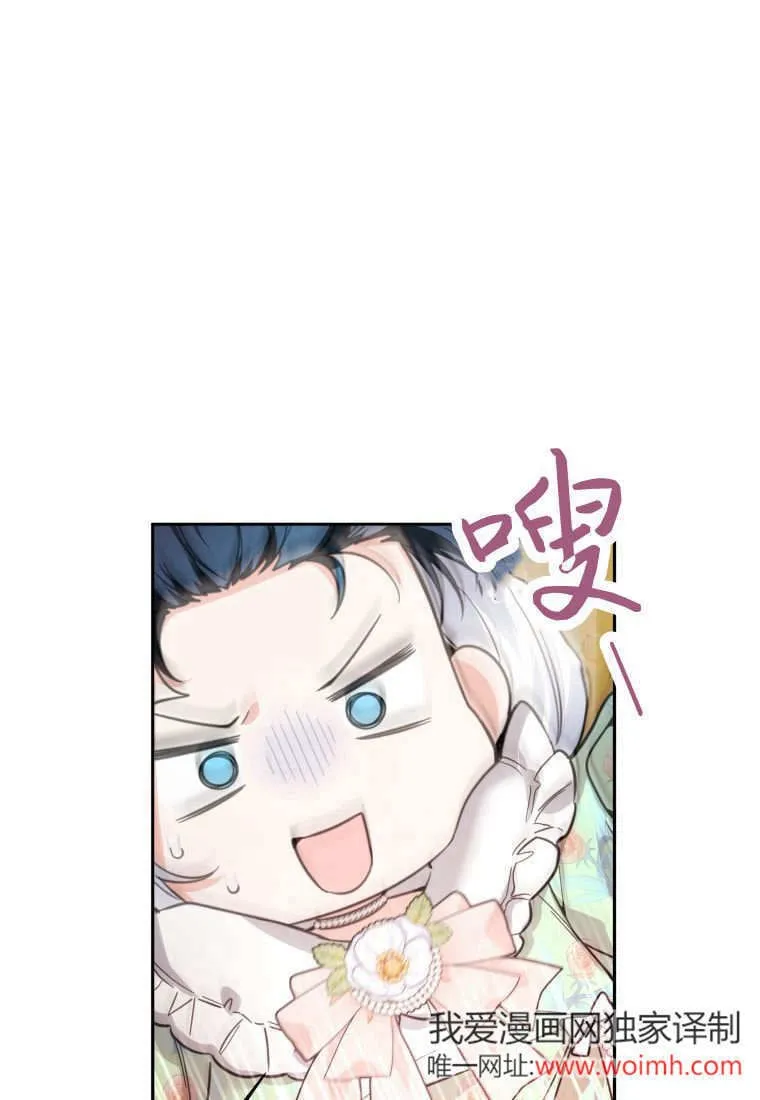 第08话 第87页