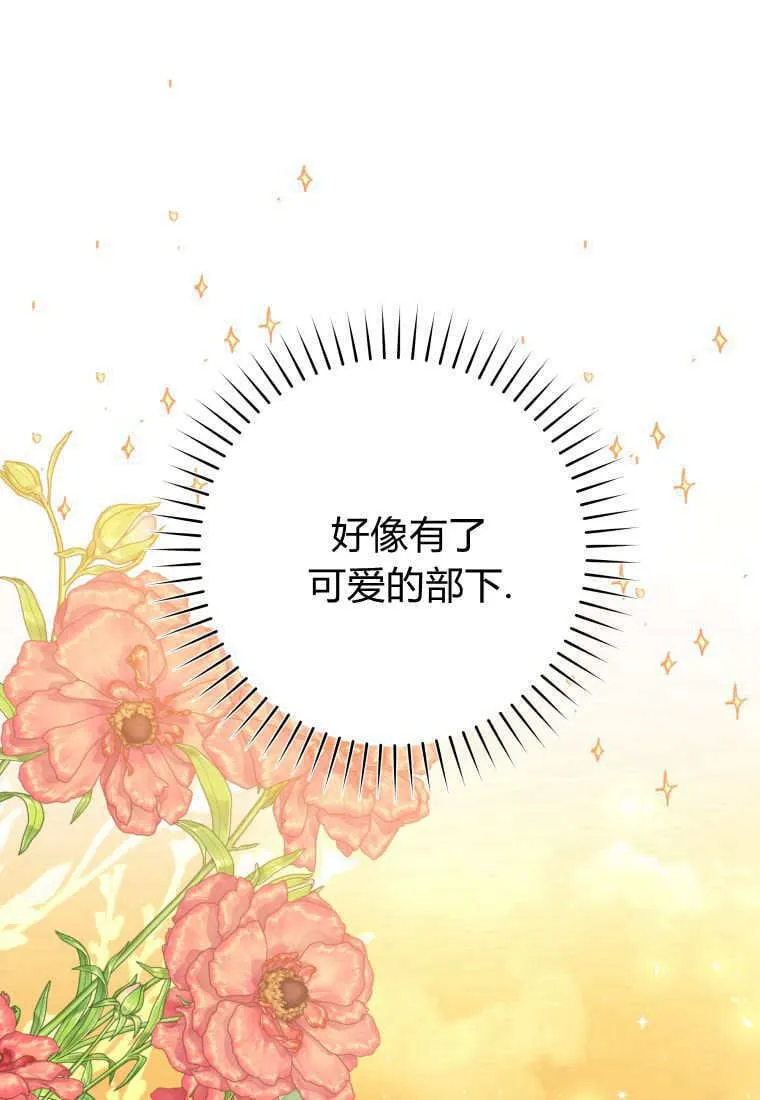 第08话 第96页