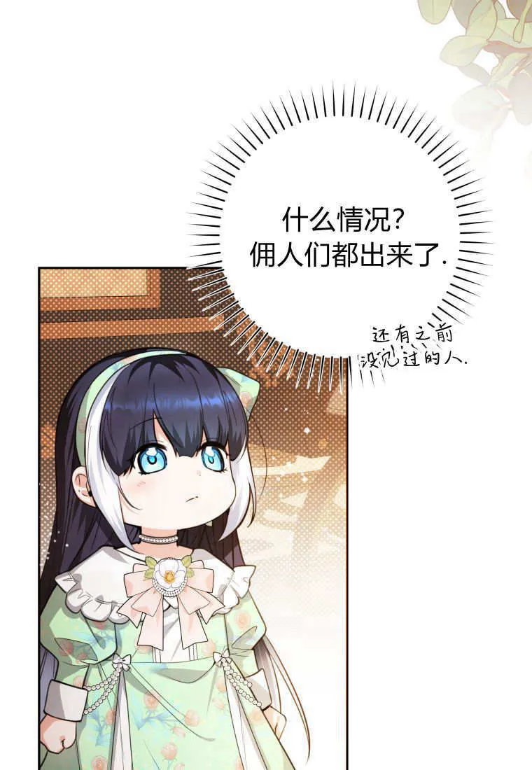 第08话 第99页