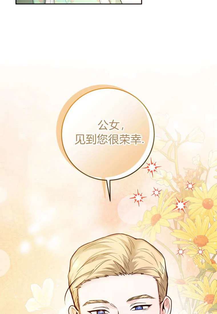 第08话 第100页