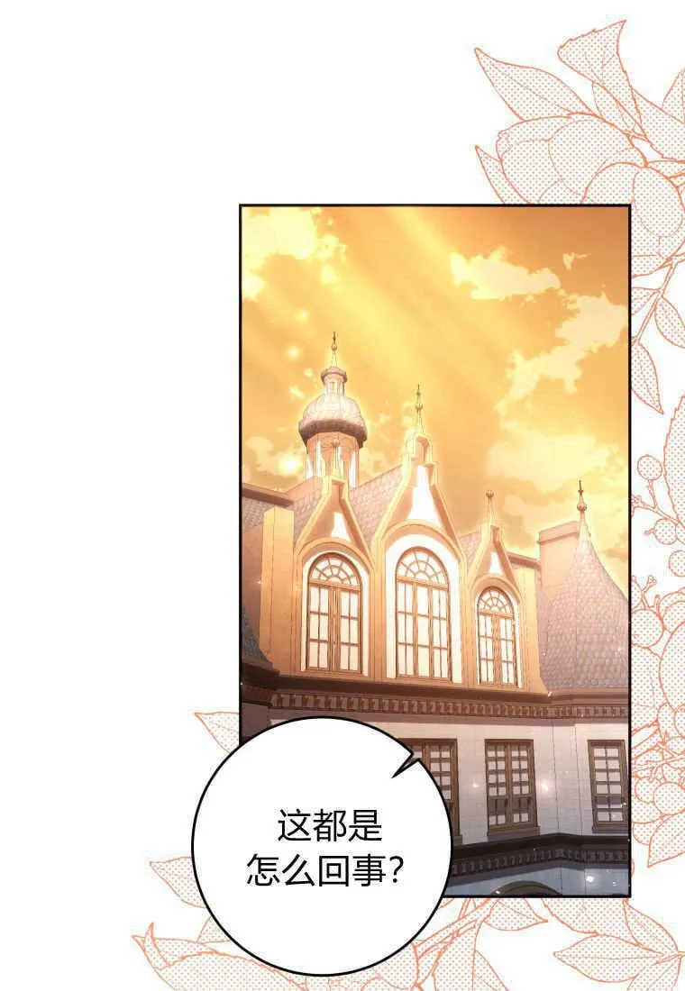 第08话 第102页