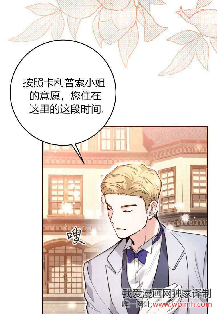 第08话 第103页