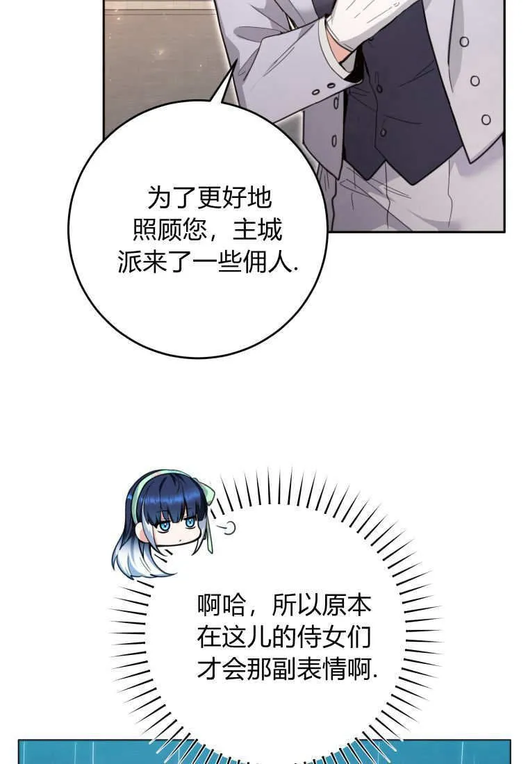 第08话 第104页