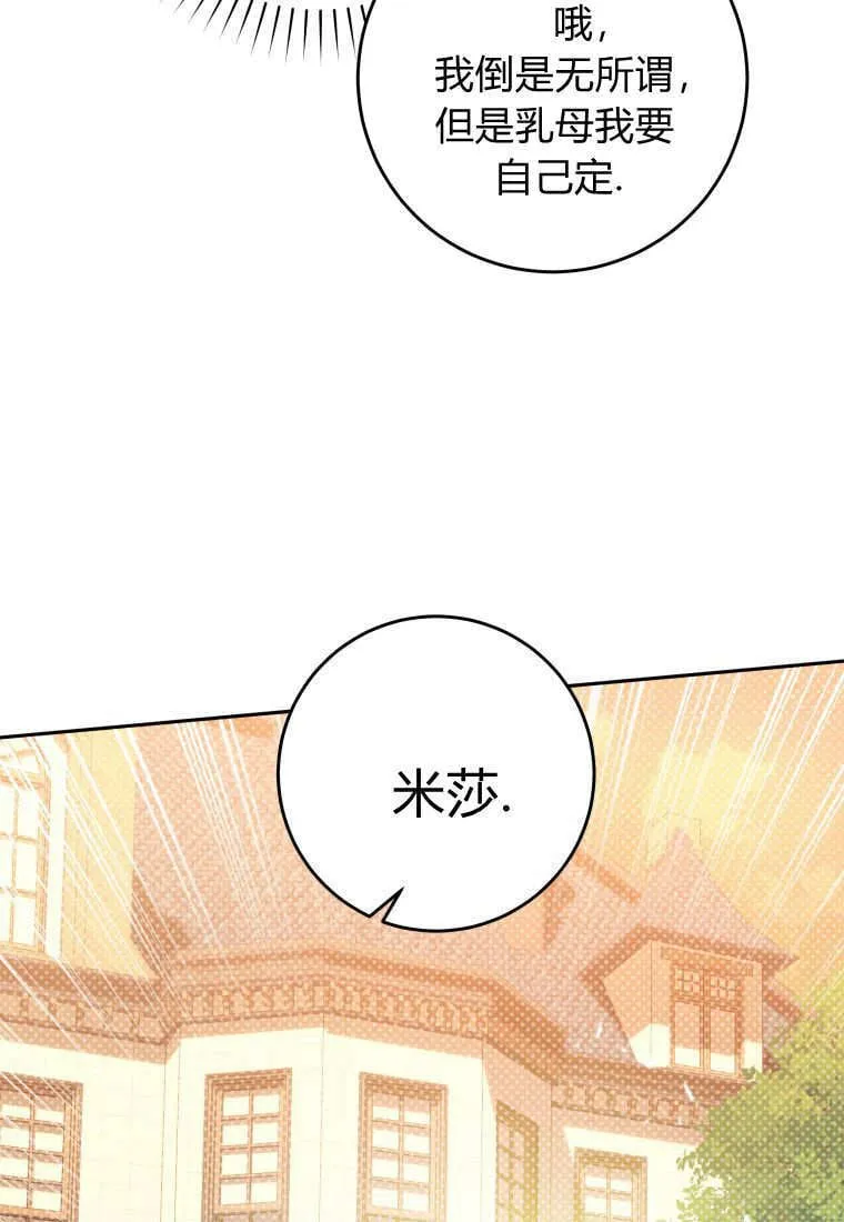 第08话 第106页