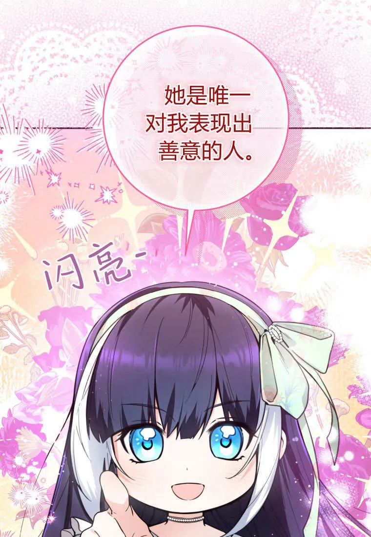 第08话 第108页