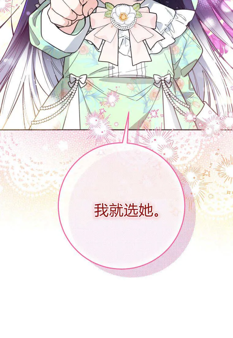 第08话 第109页