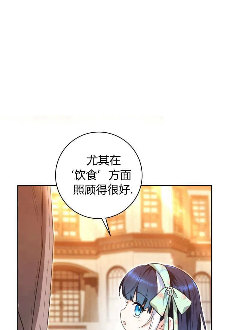 第08话 第111页