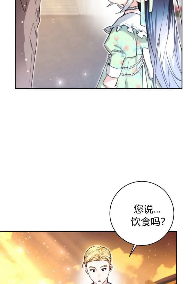 第09话 第2页