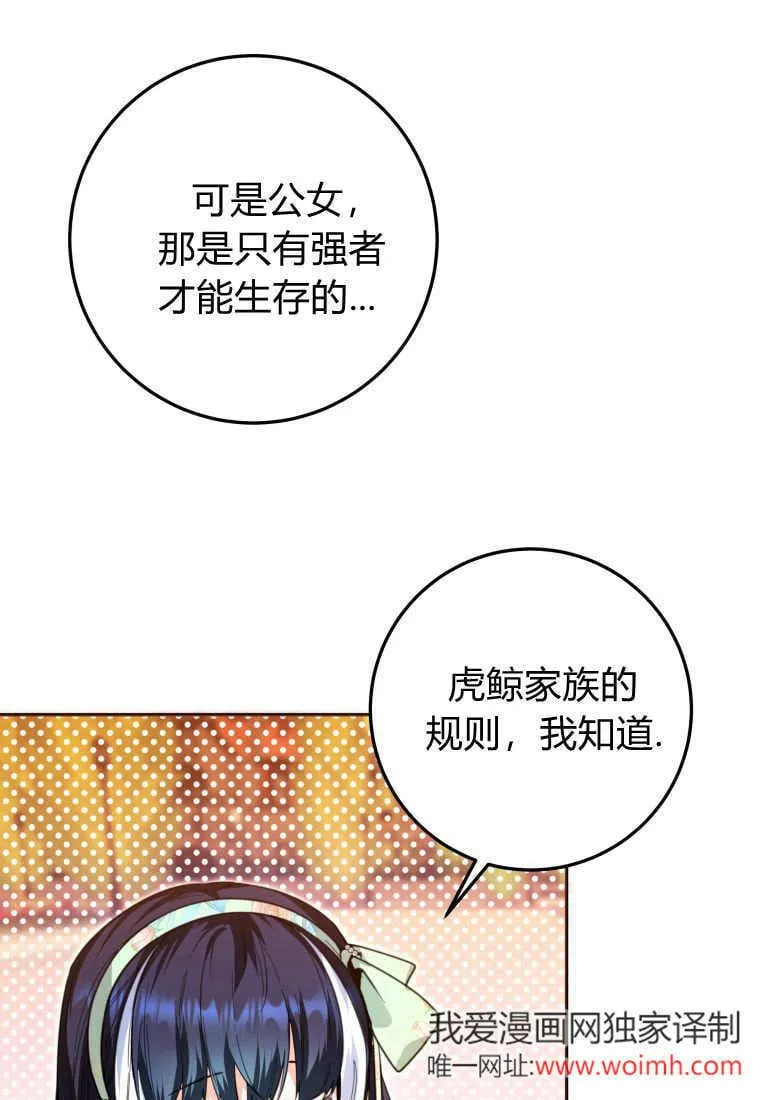 第09话 第5页