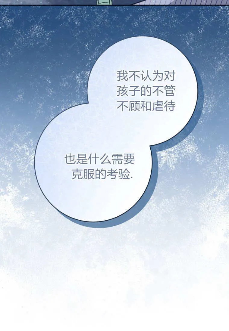 第09话 第8页
