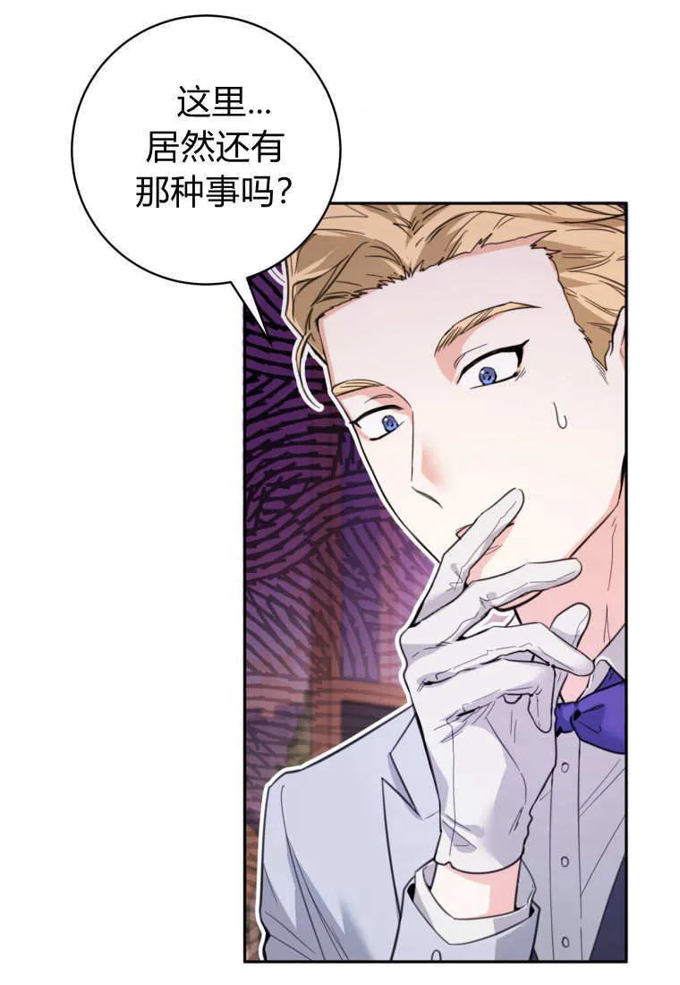 第09话 第9页
