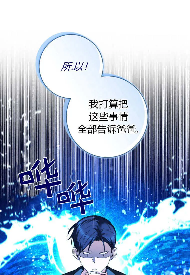 第09话 第10页
