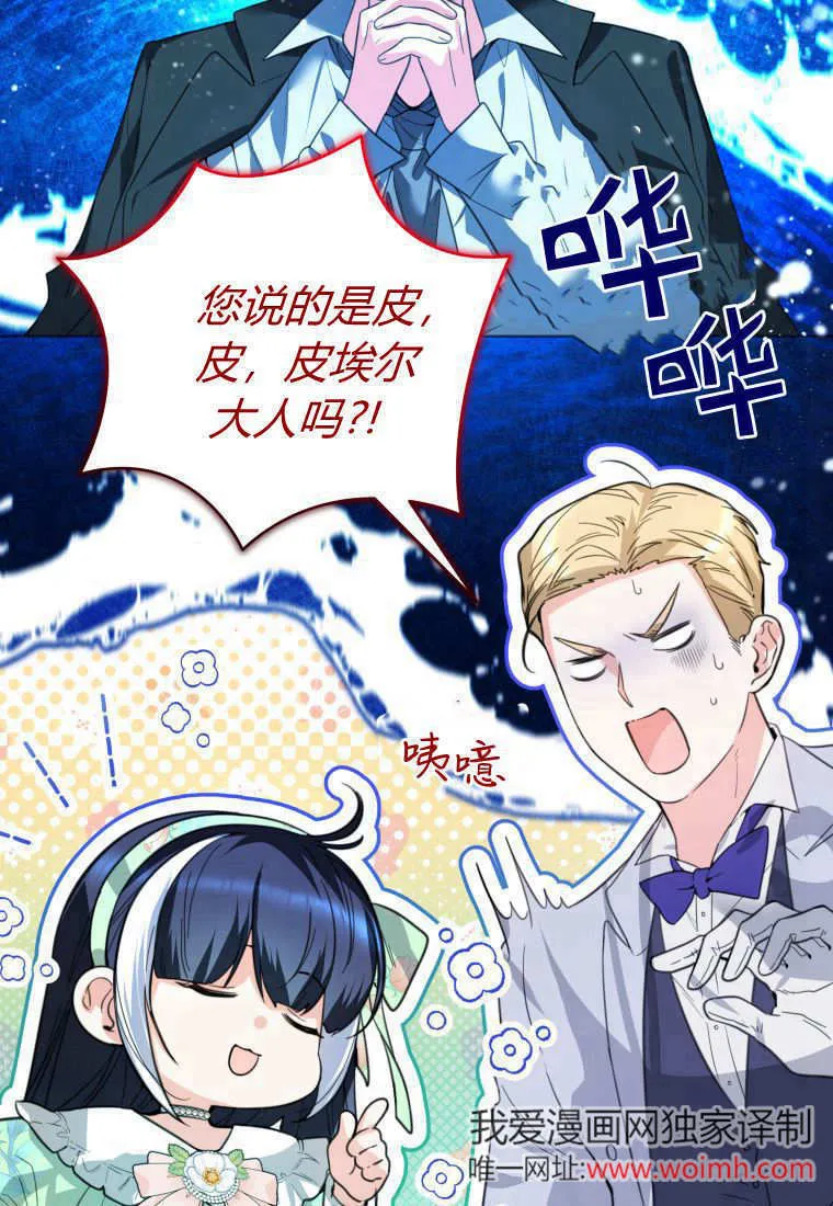 第09话 第11页