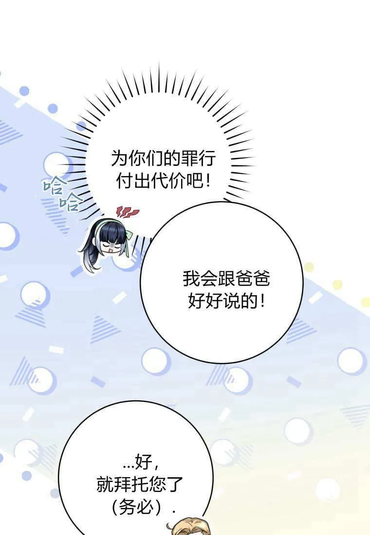 第09话 第15页