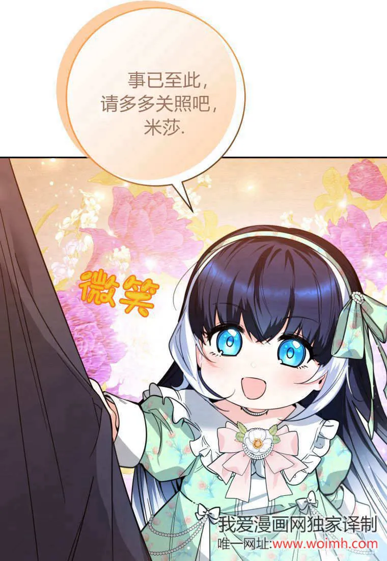 第09话 第17页