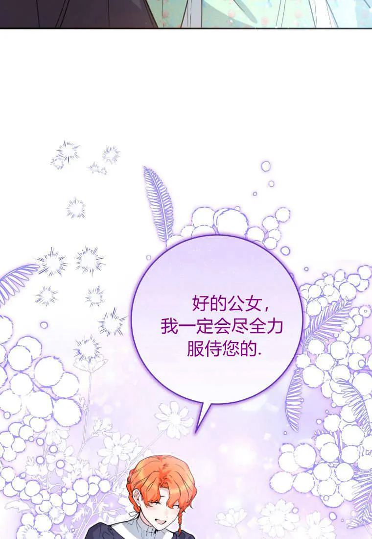 第09话 第18页