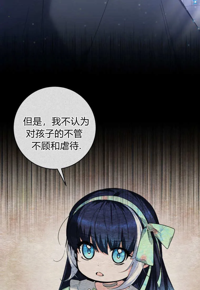 第09话 第24页