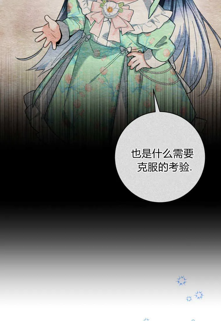 第09话 第25页