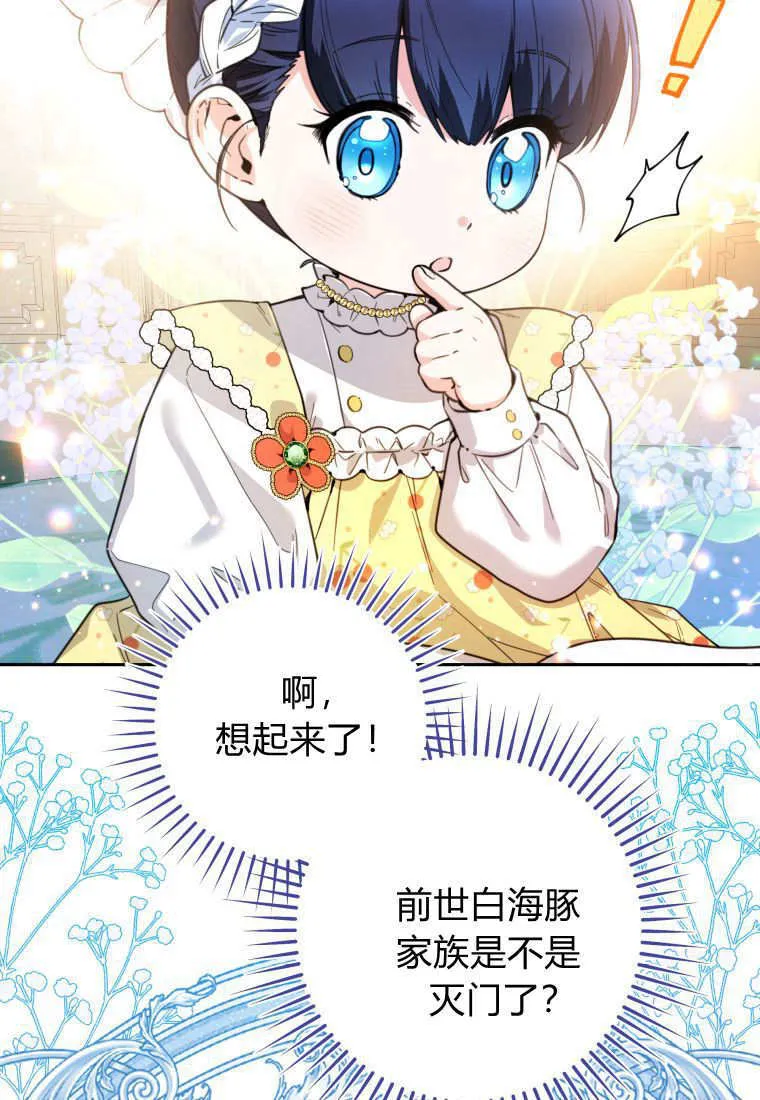 第09话 第30页