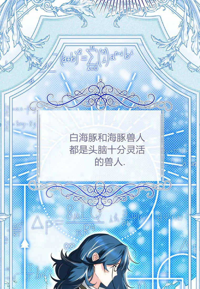 第09话 第31页