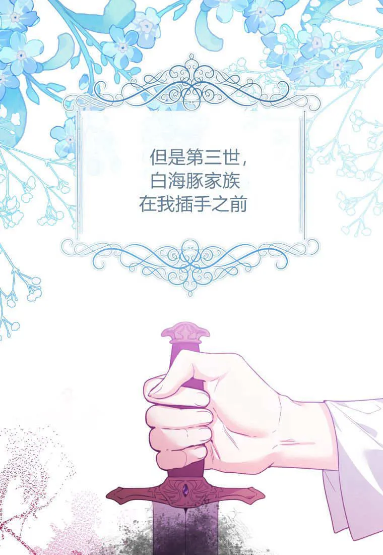 第09话 第33页
