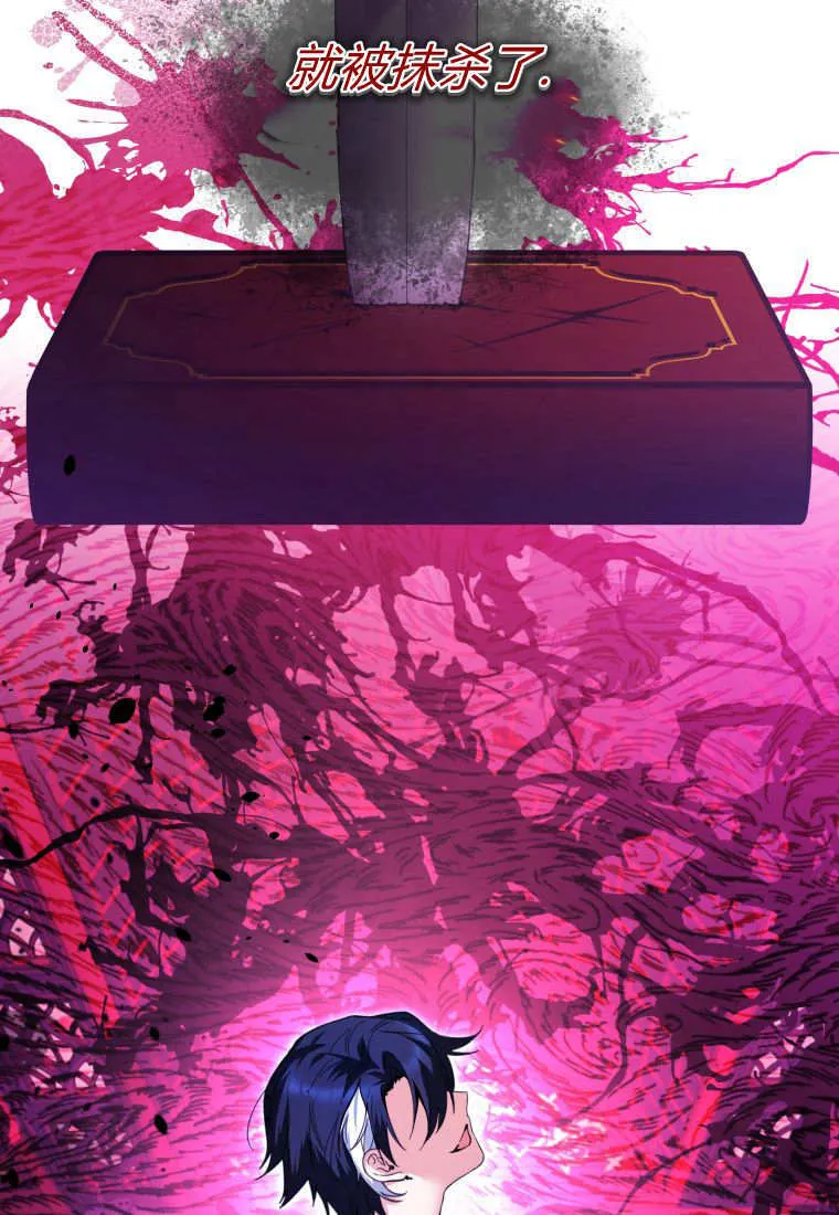 第09话 第34页