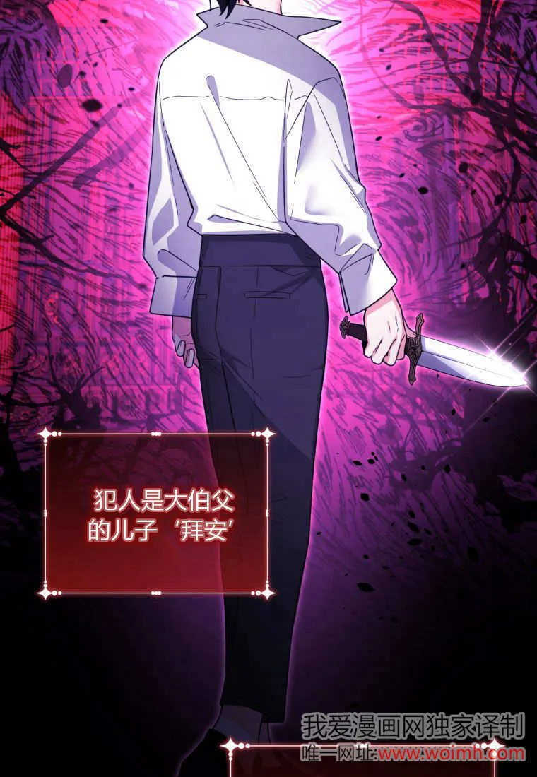 第09话 第35页