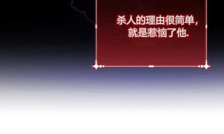 第09话 第36页