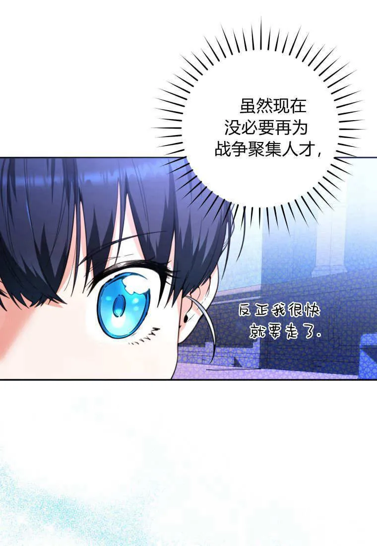 第09话 第37页