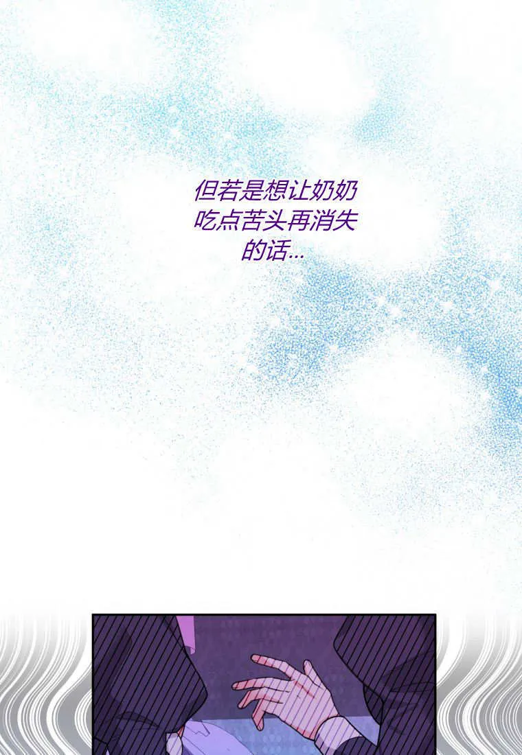 第09话 第38页