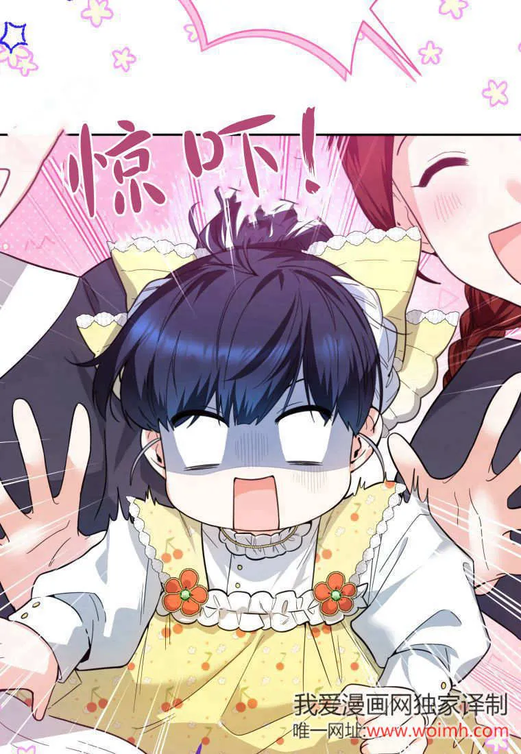 第09话 第40页