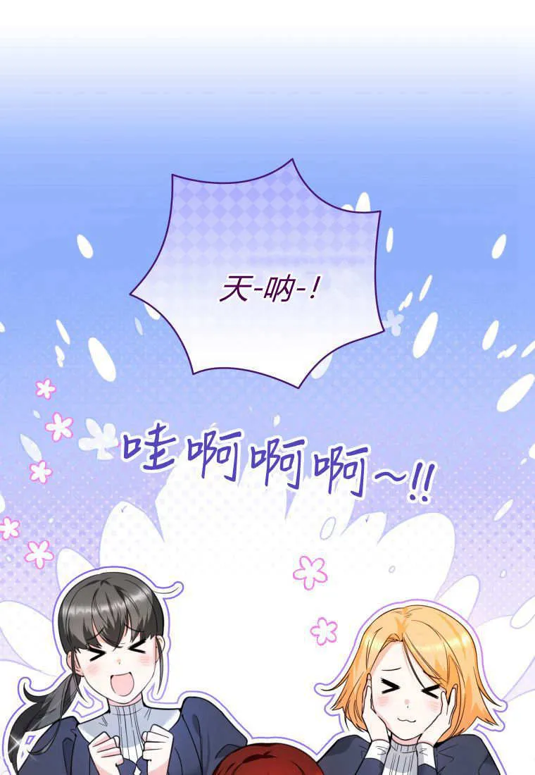 第09话 第42页