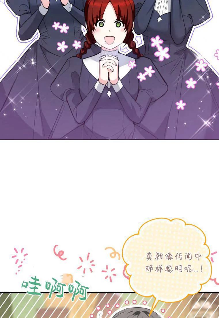 第09话 第43页