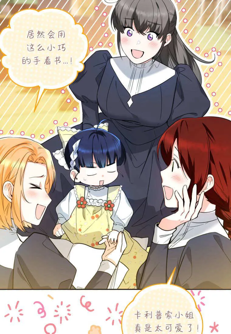 第09话 第44页