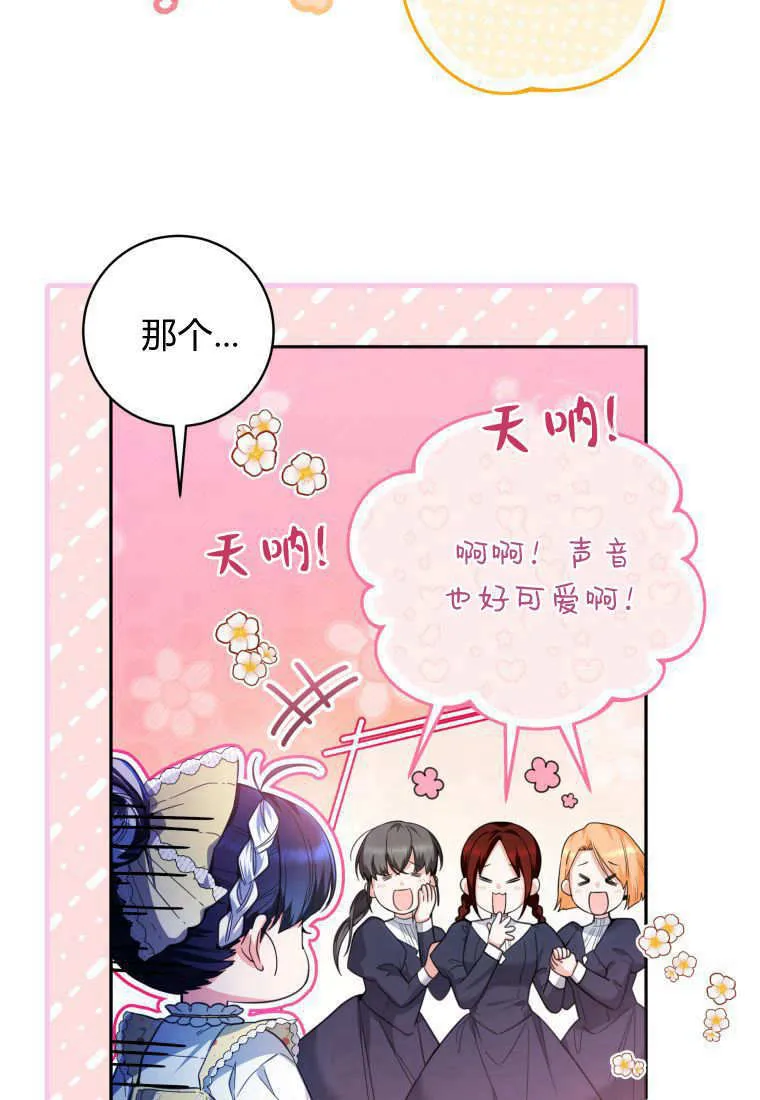 第09话 第45页