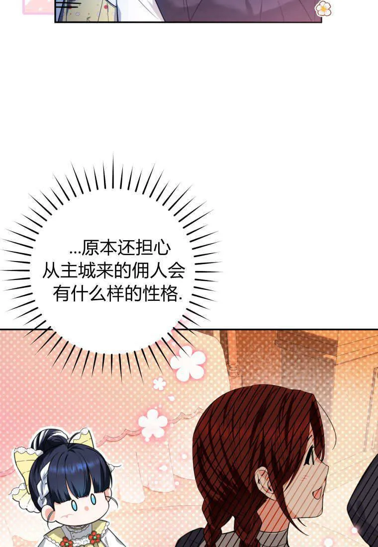 第09话 第46页