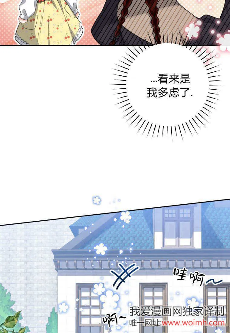 第09话 第47页