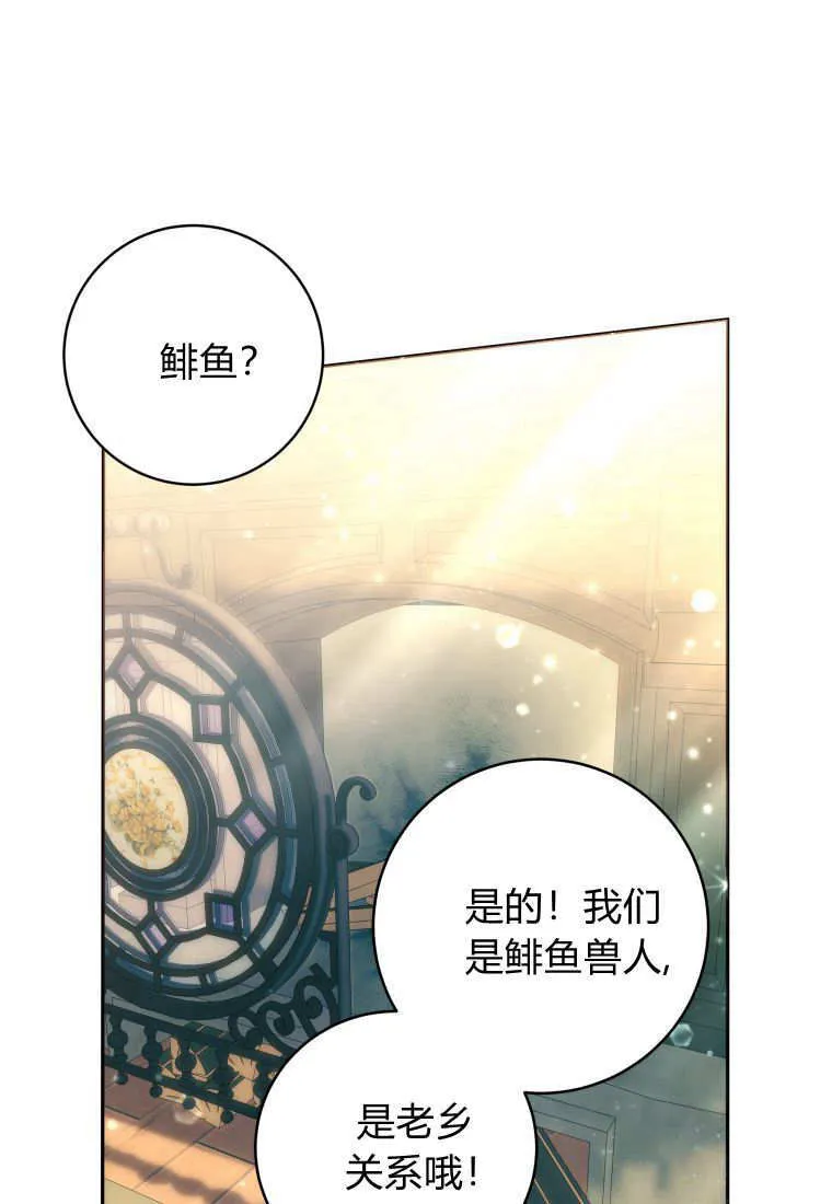 第09话 第49页