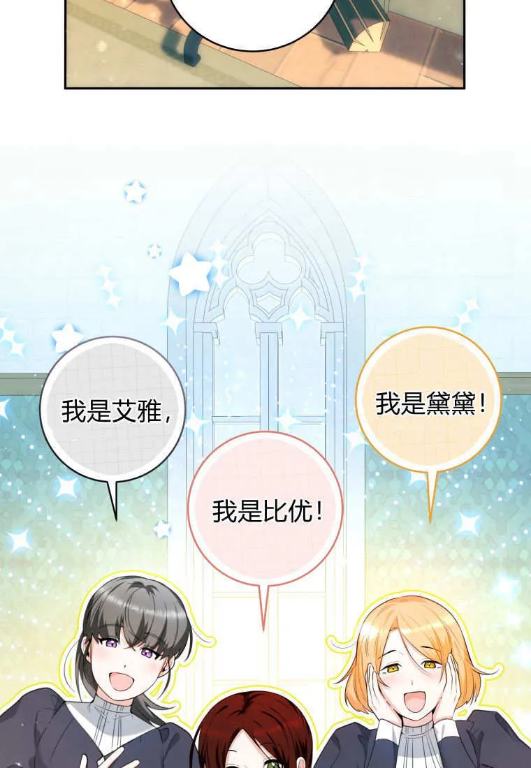 第09话 第50页