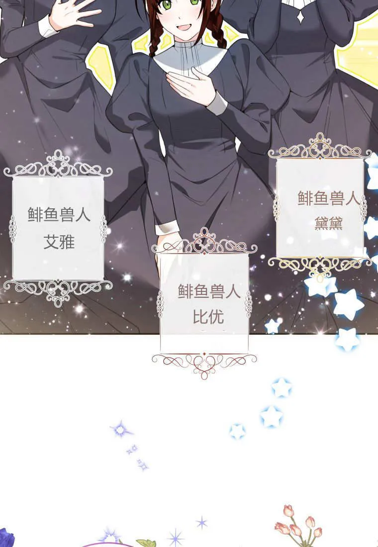 第09话 第51页