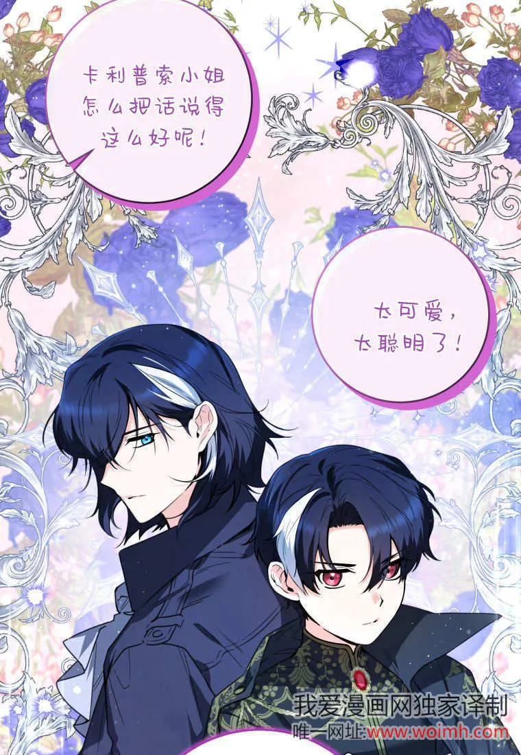 第09话 第52页