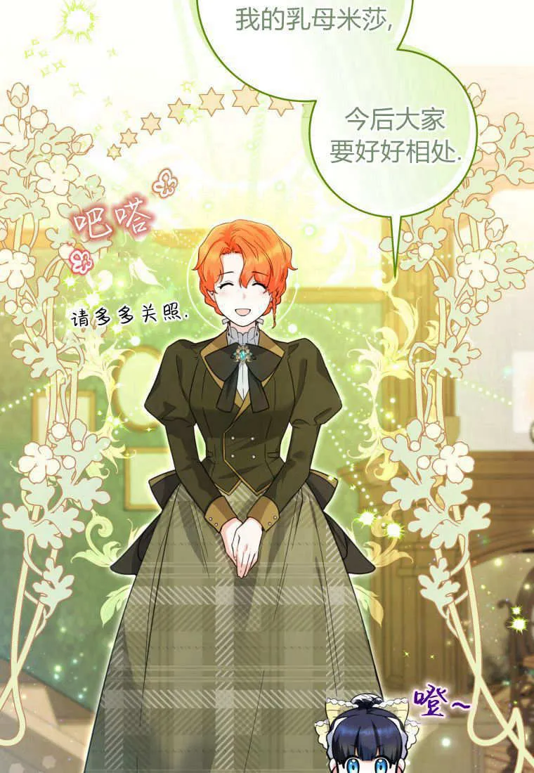 第09话 第55页