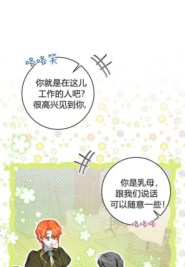 第09话 第57页
