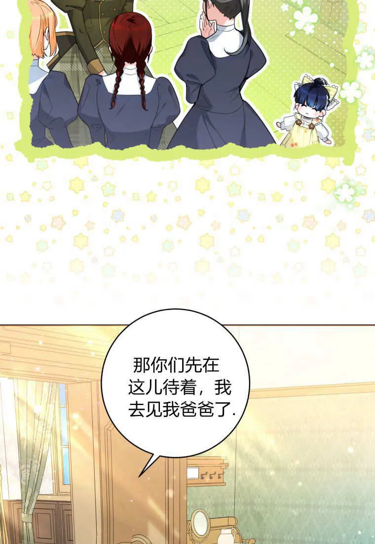 第09话 第58页
