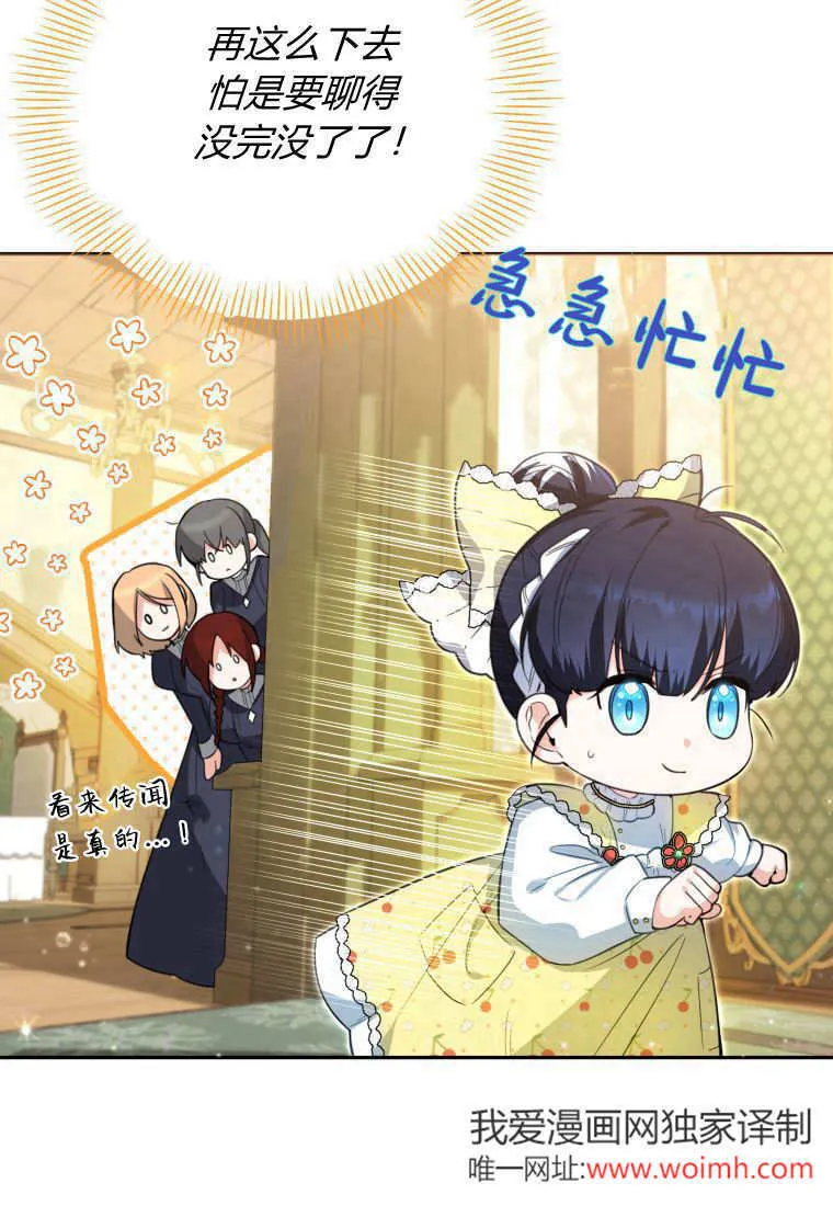 第09话 第60页