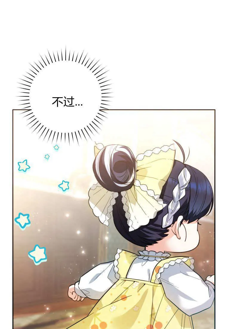 第09话 第61页