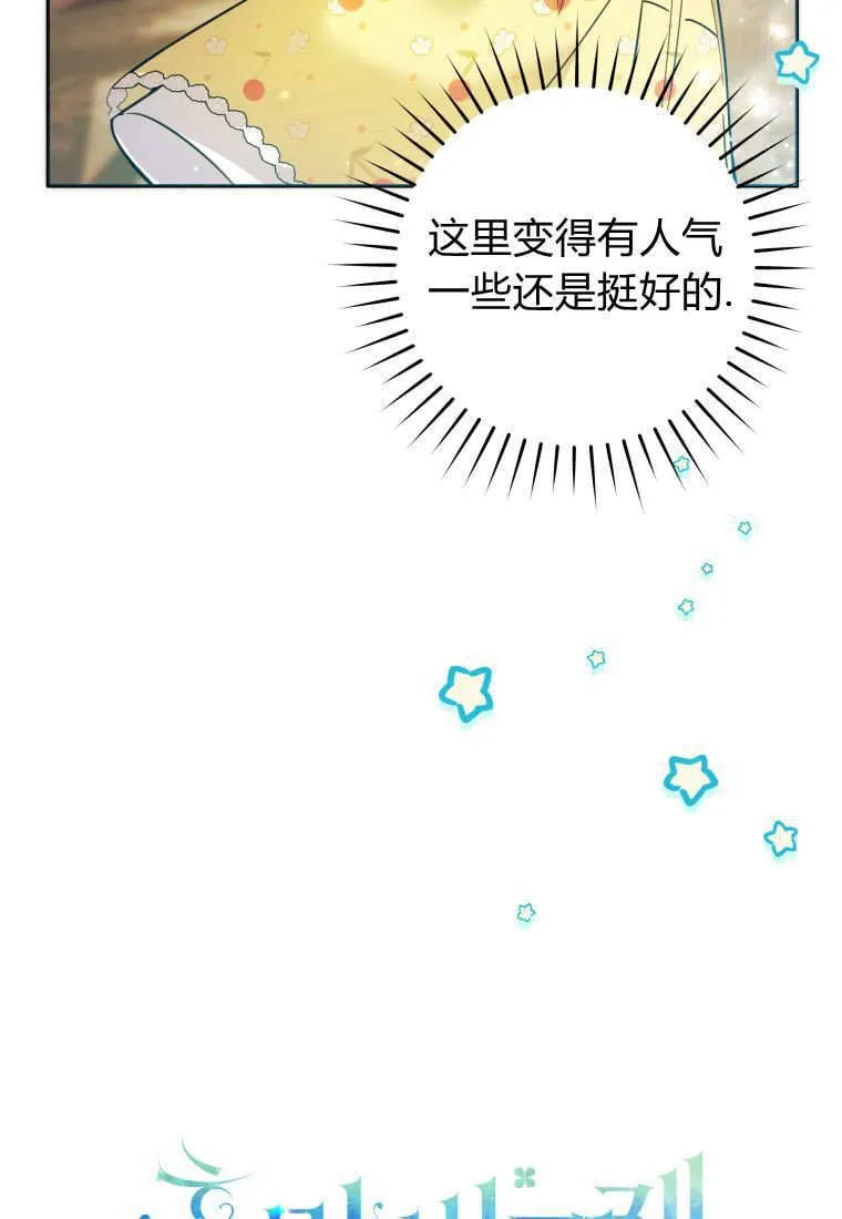 第09话 第62页