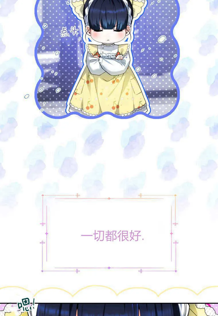 第09话 第66页